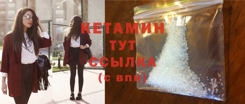 Кетамин ketamine  MEGA как войти  Болотное 